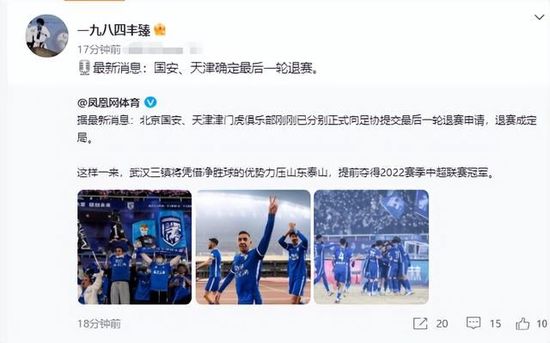 实际上，那不勒斯与奥斯梅恩的最新续约协议跟夏天的有所不同，因为这次续约不会是长期合同，更像是一份过渡的合同，合同中可能会有一条价值超过1亿欧的解约金条款，并且那不勒斯会许诺让奥斯梅恩在明年夏天转会到更大的俱乐部。